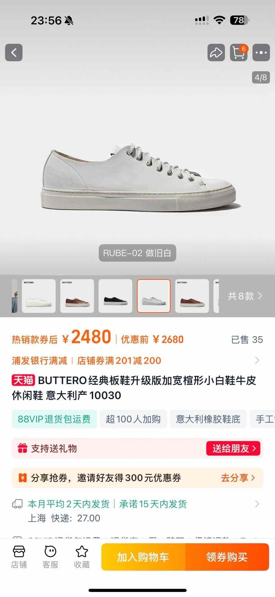 Buttero BUTTERO White Leather Casual Shoes Size US 8.5 / EU 41-42 - 8 Thumbnail