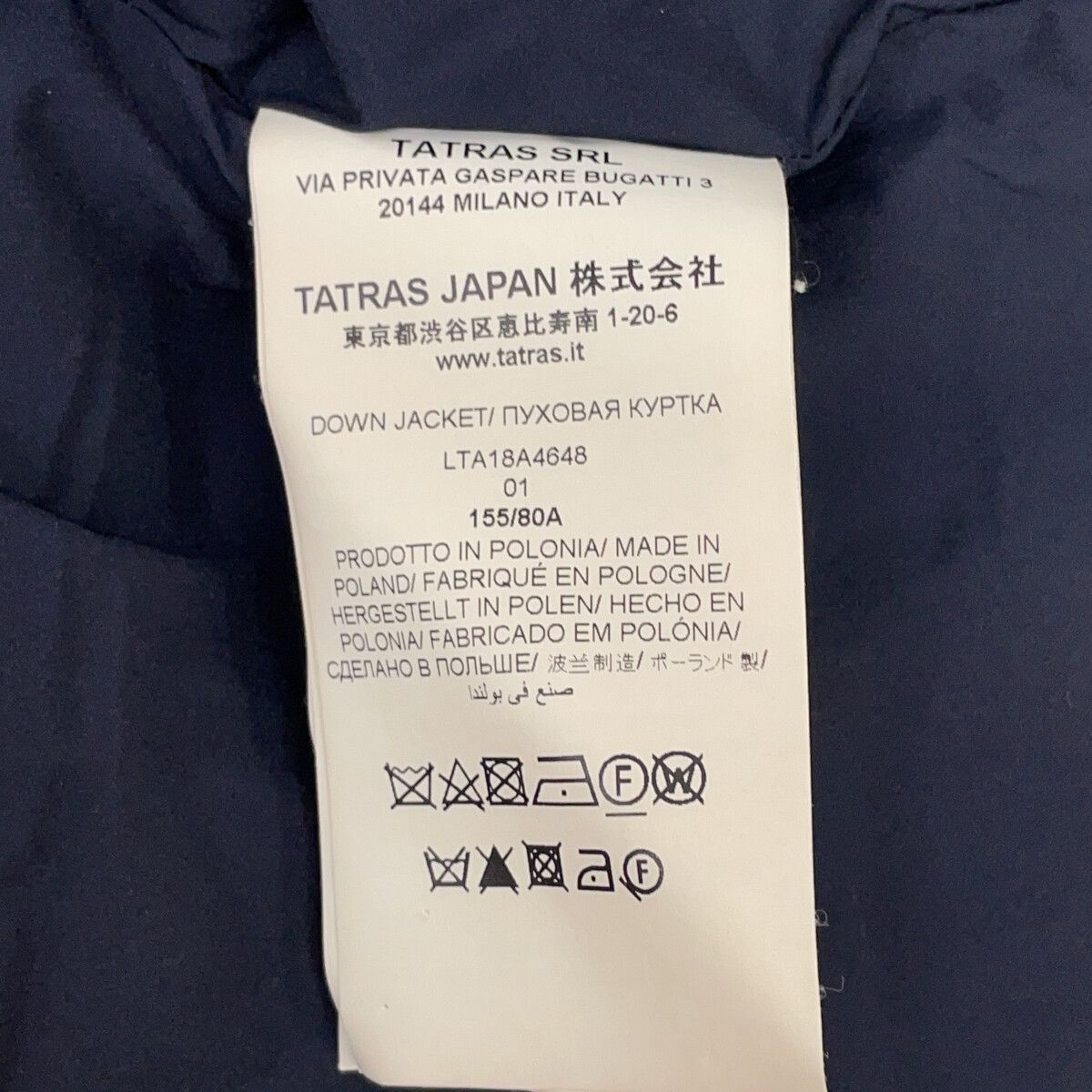 Other Other TATRAS VIA PRIVATA GASPARE BUGATTI3 Nylon Down Jacket Textile Outerwear LTA18A4648 DUTY FREE for USA Size ONE SIZE - 5 Thumbnail