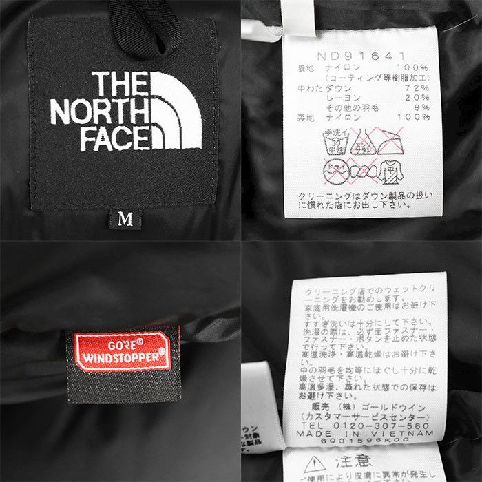 The North Face THE NORTH FACE THE NORTH FACE Baltro Light GORE WINDSTOPPER Nylon Down Jacket Textile Outerwear DUTY FREE for USA Size ONE SIZE - 10 Thumbnail