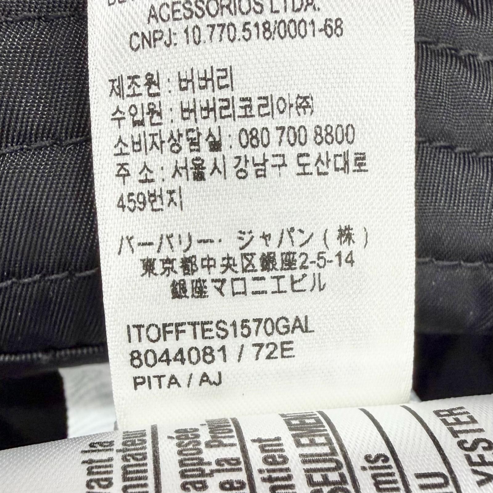 Burberry Burberry Burberry Nylon Hat Textile Hats 8044081 DUTY FREE for USA Size ONE SIZE - 9 Thumbnail
