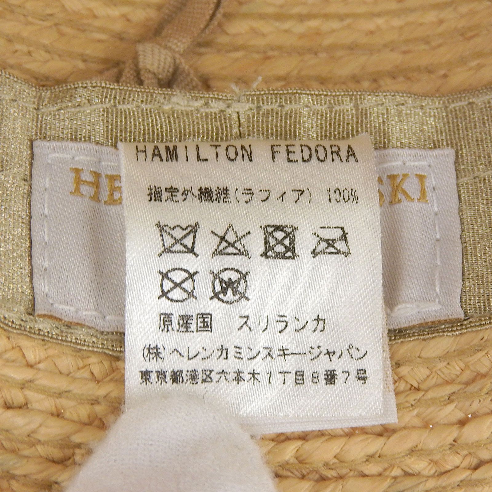 Other Other HELEN KAMINSKI Raffia Hat Plant-based Hats DUTY FREE for USA Size ONE SIZE - 9 Thumbnail