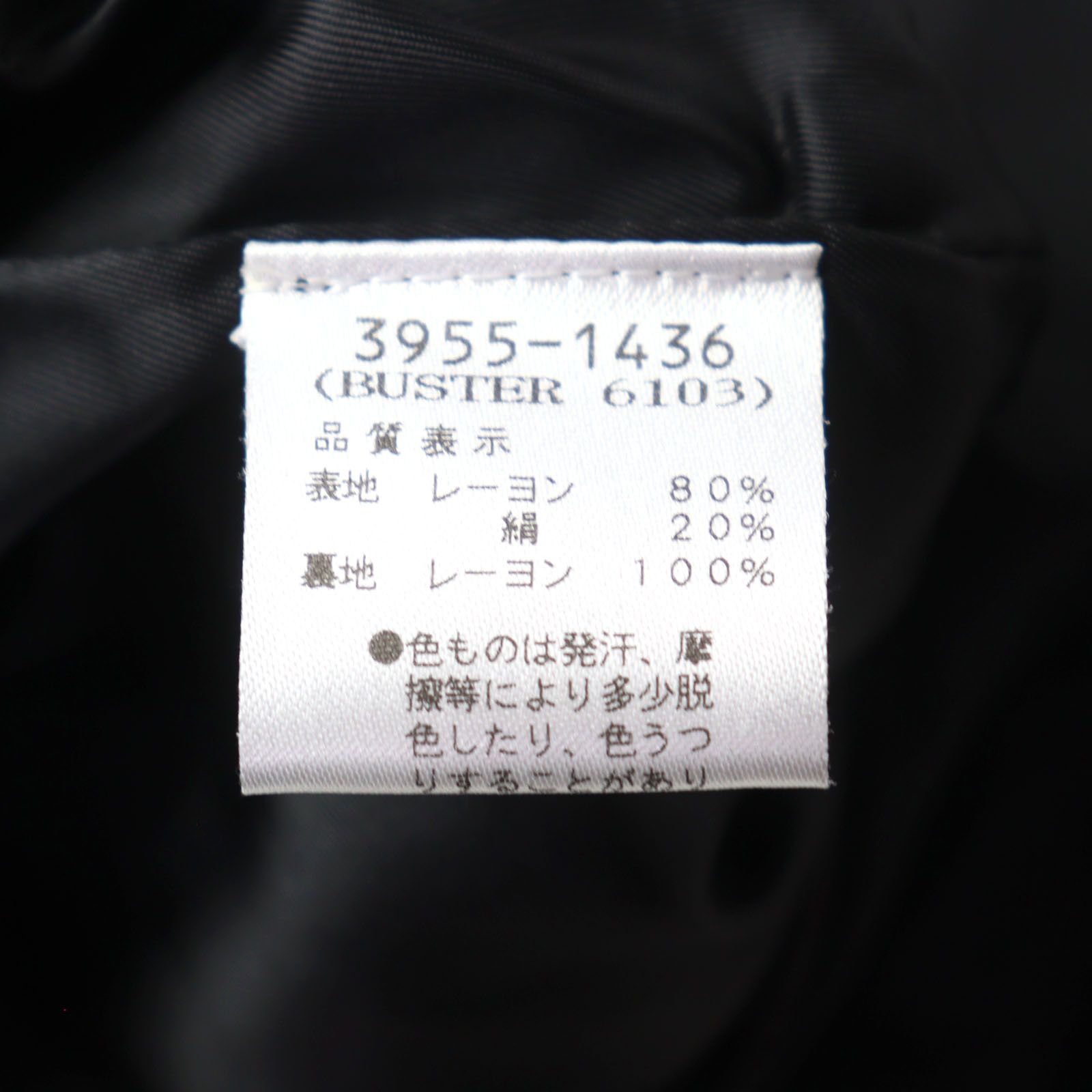 Dries Van Noten Dries Van Noten Dries Van Noten Silk Blend Jacket Textile Outerwear DUTY FREE for USA Size ONE SIZE - 9 Thumbnail