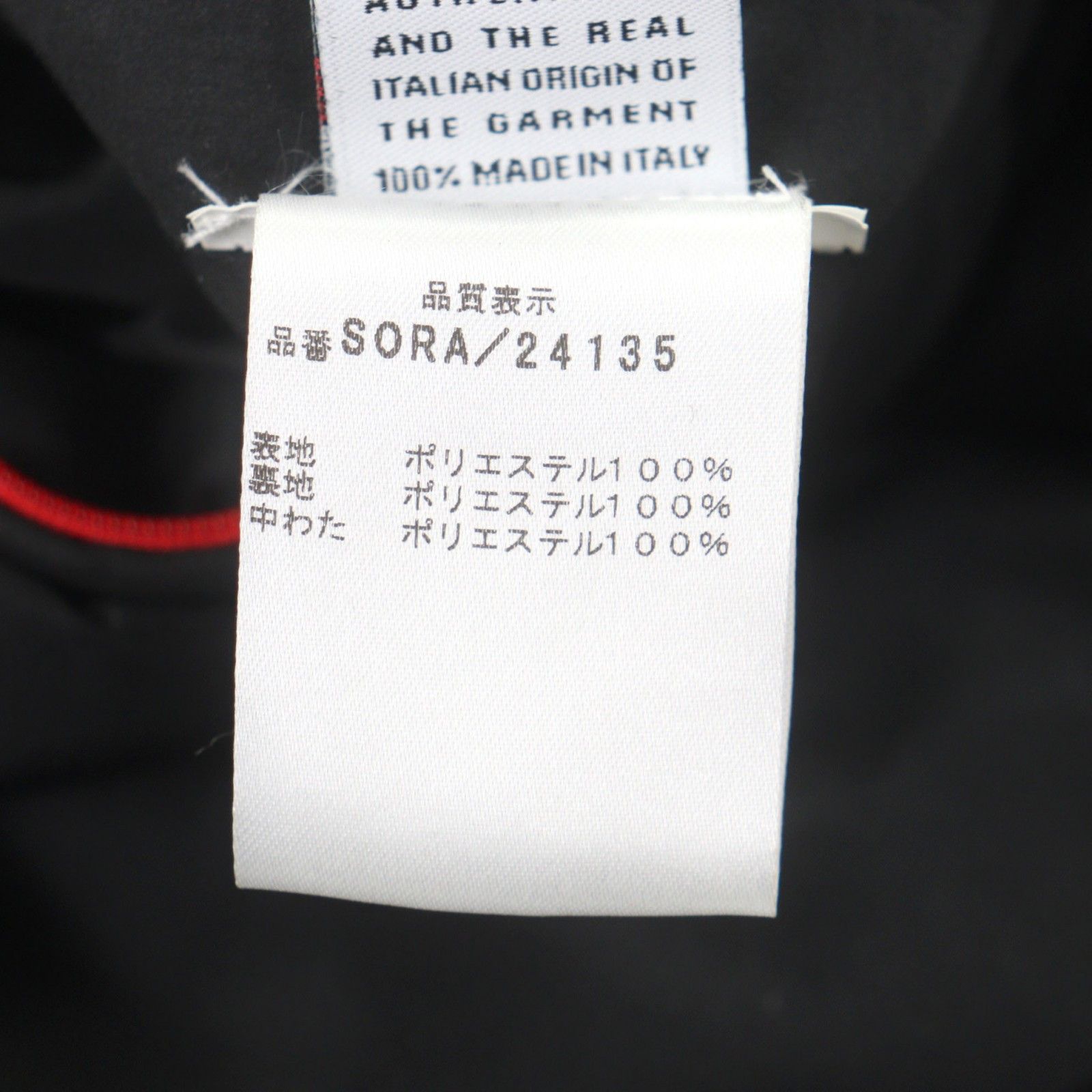 Other Other KIRED SORA Thermore Coat Textile Outerwear DUTY FREE for USA Size ONE SIZE - 13 Thumbnail
