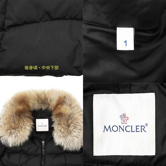 Moncler Moncler Moncler HIRONDELLE Blue Frost Fox Nylon Down Coat Textile Outerwear DUTY FREE for USA Size ONE SIZE - 9 Thumbnail