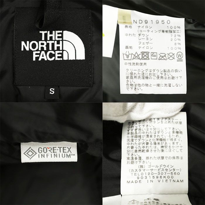 The North Face THE NORTH FACE THE NORTH FACE Baltro Light Jacket GORE-TEX INFINUM Down Jacket Textile Outerwear DUTY FREE for USA Size ONE SIZE - 10 Thumbnail