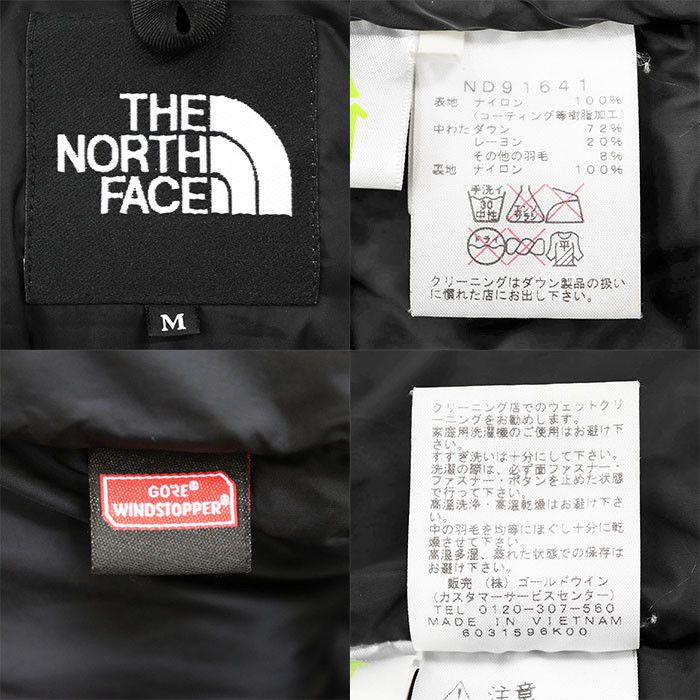 THE NORTH FACE THE NORTH FACE Baltro Light GORE WINDSTOPPER Down Jacket Textile Outerwear DUTY FREE for USA