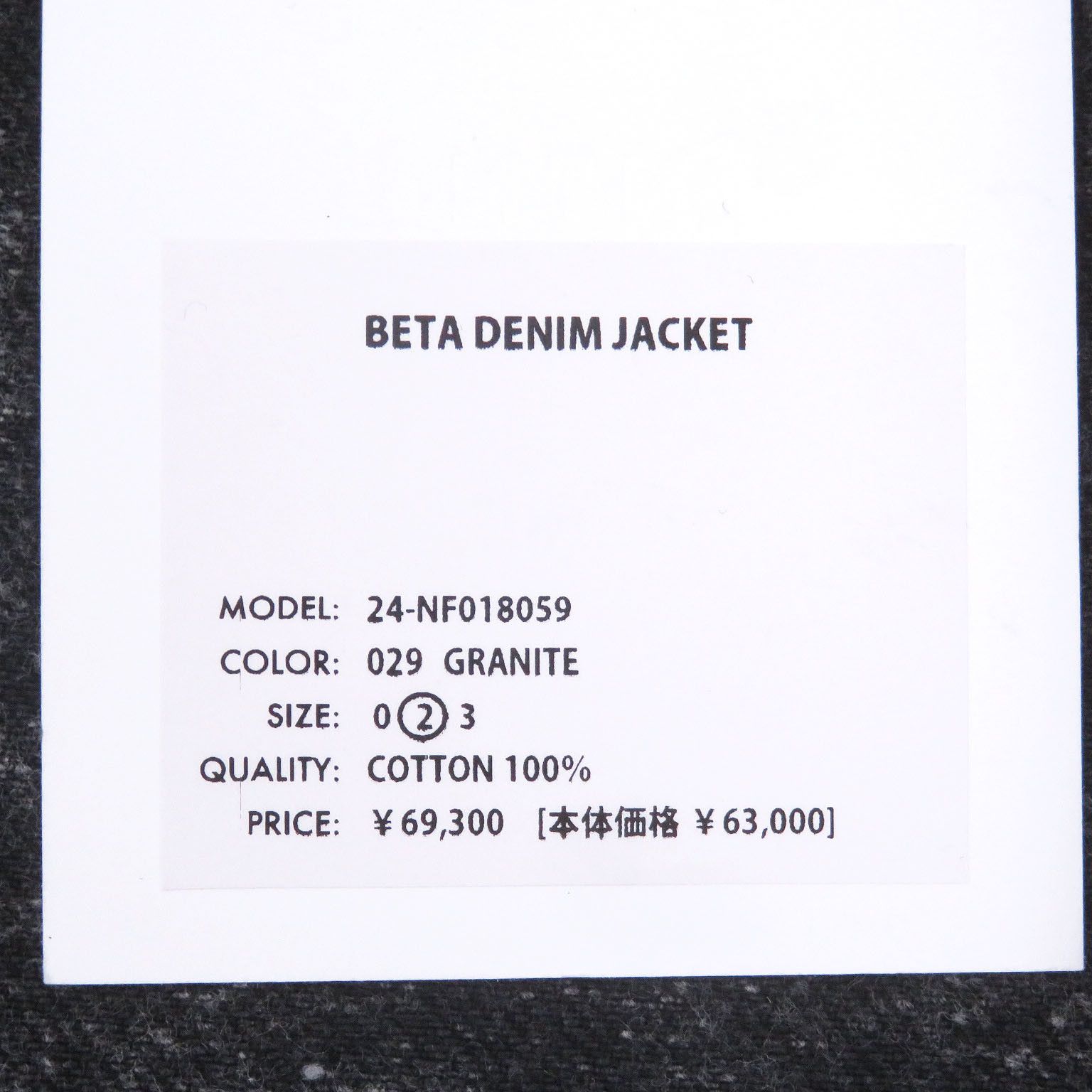 Other Other NTN BETA DENIM JACKET Cotton Denim Jacket Textile Outerwear 24-NF018059 DUTY FREE for USA Size ONE SIZE - 9 Thumbnail