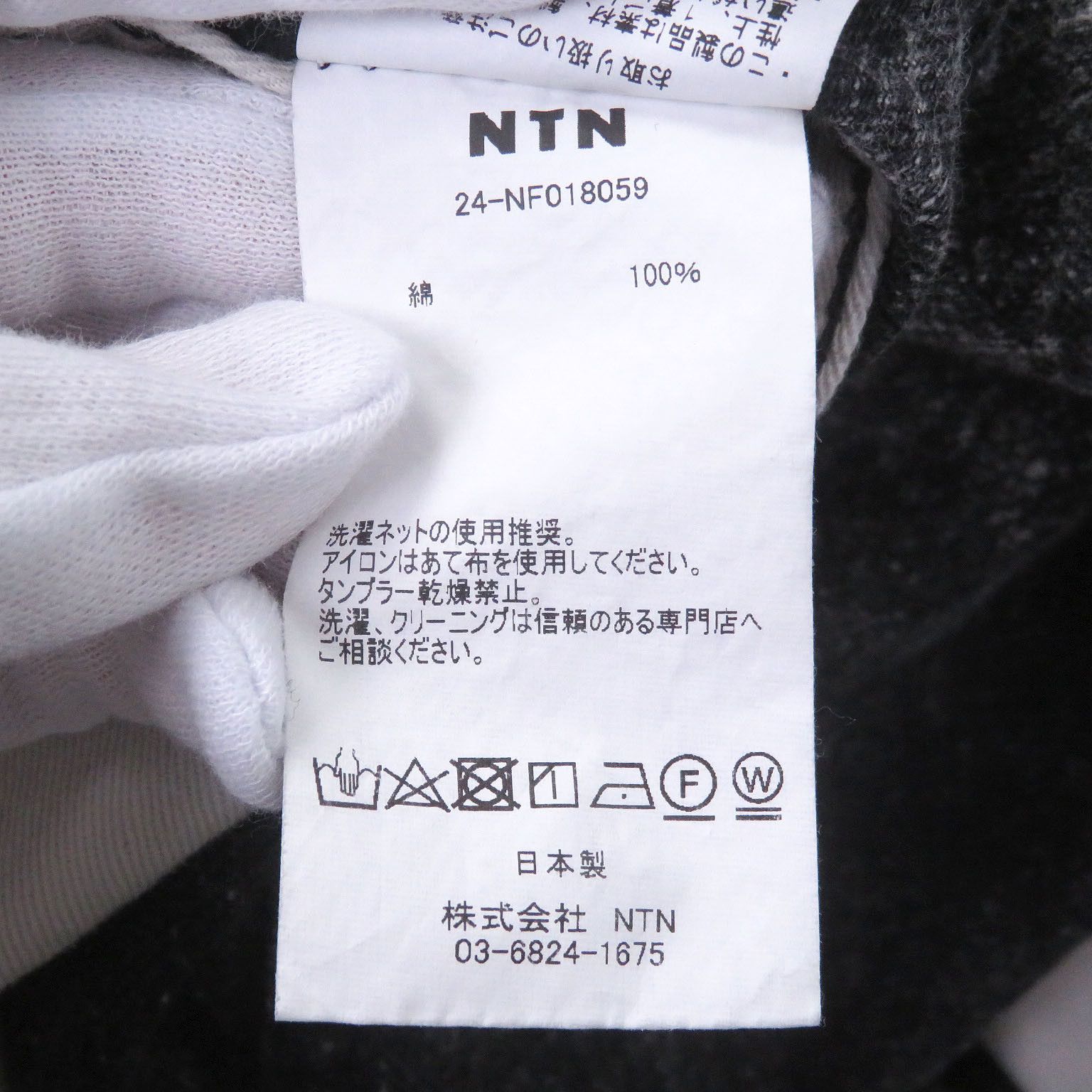 Other Other NTN BETA DENIM JACKET Cotton Denim Jacket Textile Outerwear 24-NF018059 DUTY FREE for USA Size ONE SIZE - 8 Thumbnail