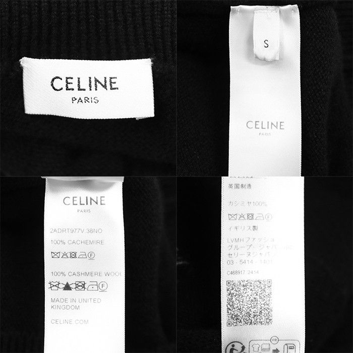 Celine Celine CELINE Trionphe Embroidery 100% Cashmere Knit Vest Textile Tops DUTY FREE for USA Size ONE SIZE - 10 Thumbnail
