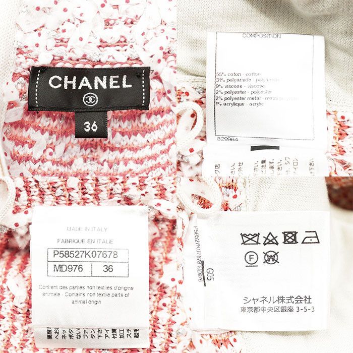 Chanel Chanel Chanel Fancy Tweed Ribbon Mixed Fiber Skirt Textile Skirts P58527 DUTY FREE for USA Size ONE SIZE - 10 Thumbnail