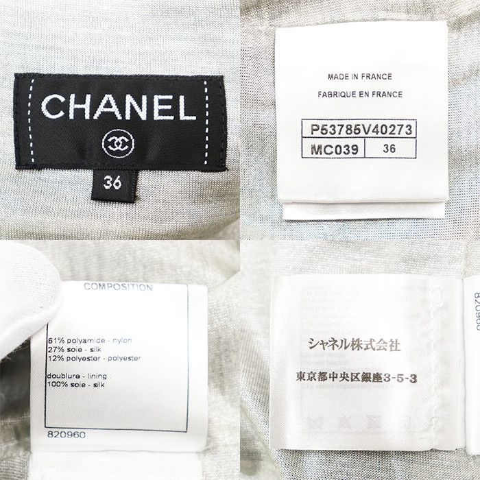 Chanel Chanel Chanel Fancy Tweed Metallic Block Check Skirt Textile Skirts P53785 DUTY FREE for USA Size ONE SIZE - 10 Thumbnail