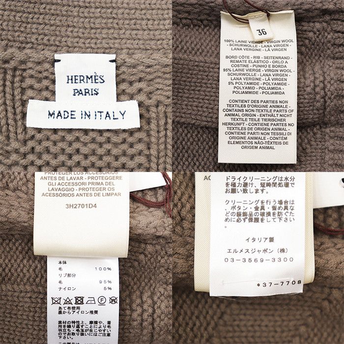 Hermes Hermes Hermès Virgin Wool Knit Cardigan Textile Tops DUTY FREE for USA Size ONE SIZE - 10 Thumbnail