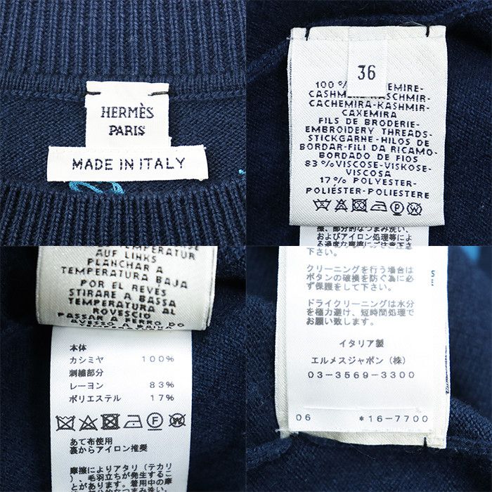 Hermes Hermes Hermès Poste et Cavalerie36 100% Cashmere Dress Textile Dresses DUTY FREE for USA Size ONE SIZE - 10 Thumbnail