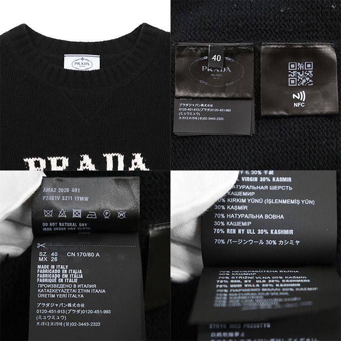 Prada Prada Prada Logo Intarsia Wool Cashmere Knitwear Textile Tops DUTY FREE for USA Size ONE SIZE - 9 Thumbnail