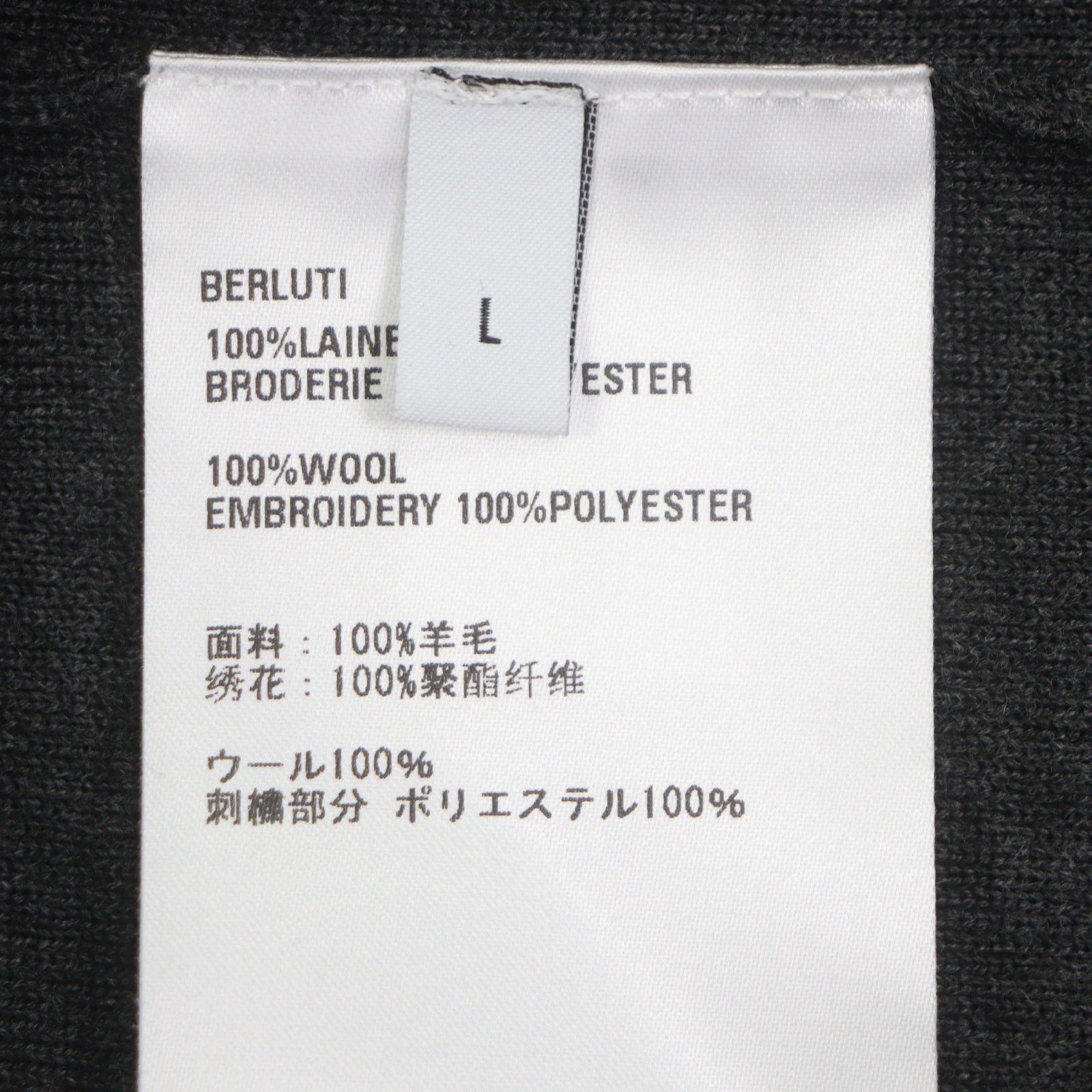 Berluti Berluti Berluti Hoodie Wool Sweatshirt Textile Sweatshirts & Hoodies DUTY FREE for USA Size ONE SIZE - 6 Thumbnail