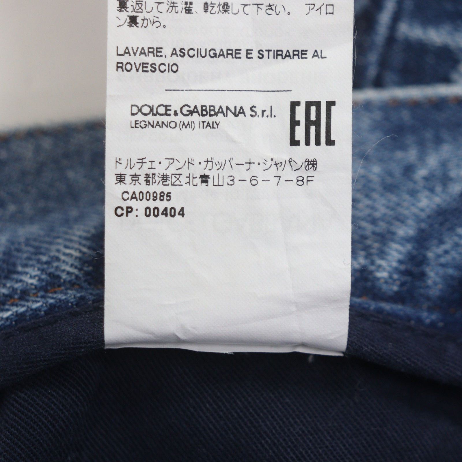 Dolce & Gabbana Dolce & Gabbana Dolce&Gabbana Denim Cotton Pants Textile Jeans J301AD DUTY FREE for USA Size ONE SIZE - 10 Thumbnail