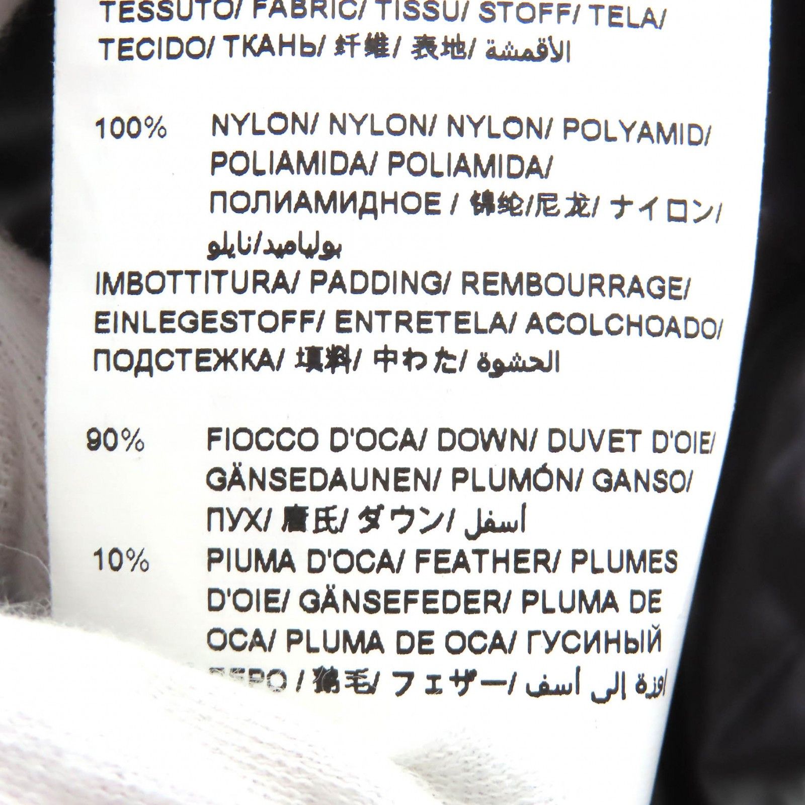 Other Other TATRAS BABILA Nylon Down Coat Textile Outerwear LTAT23A4693-D DUTY FREE for USA Size ONE SIZE - 11 Thumbnail