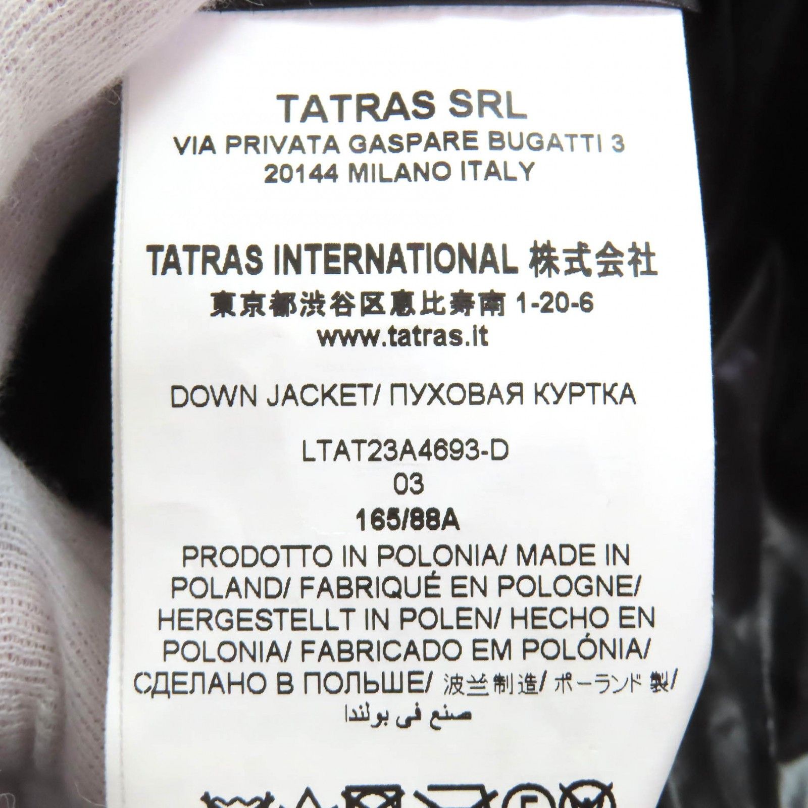 Other Other TATRAS BABILA Nylon Down Coat Textile Outerwear LTAT23A4693-D DUTY FREE for USA Size ONE SIZE - 10 Thumbnail