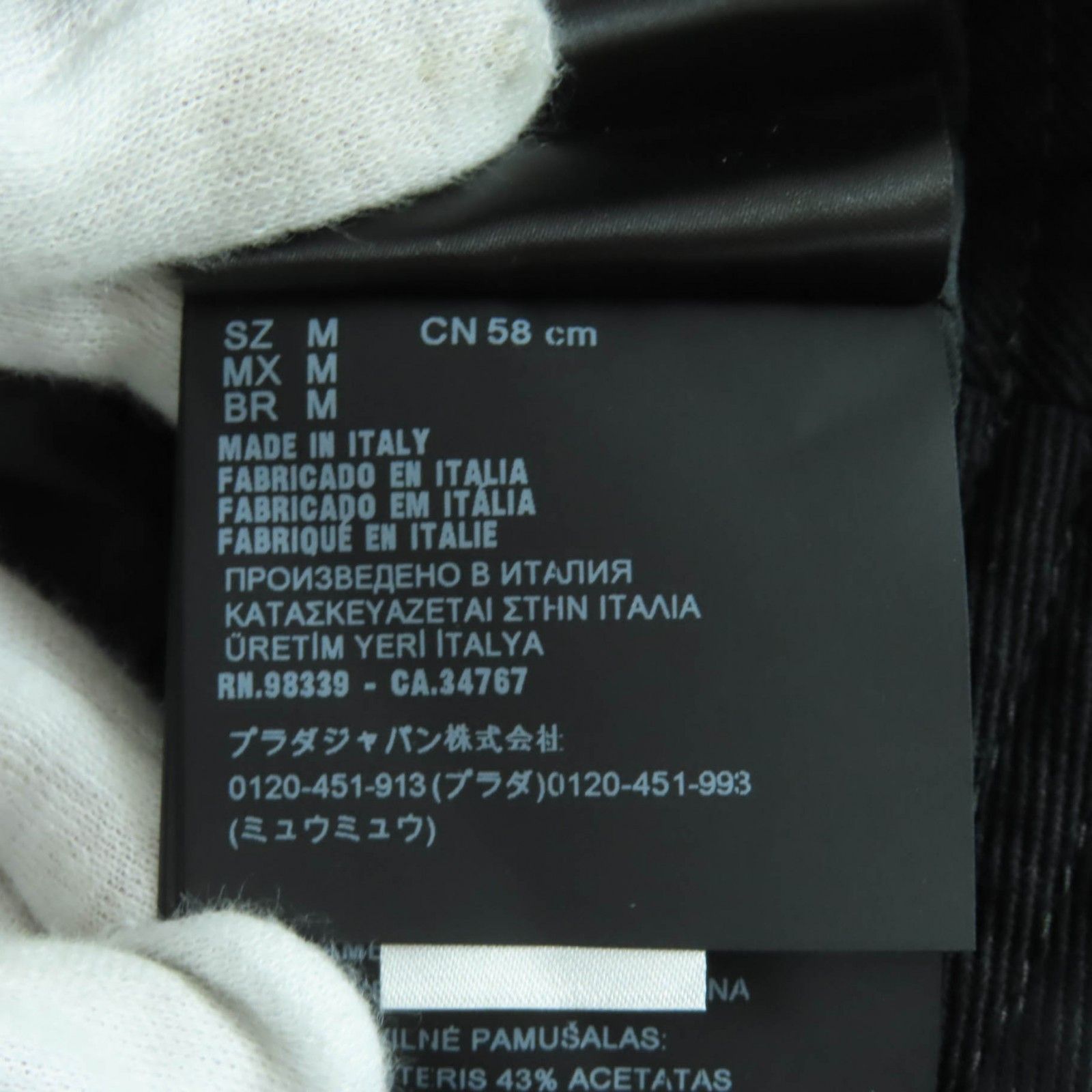 Miu Miu Miu Miu MIUMIU Cotton Hat Textile Hats 5HC196 DUTY FREE for USA Size ONE SIZE - 7 Thumbnail