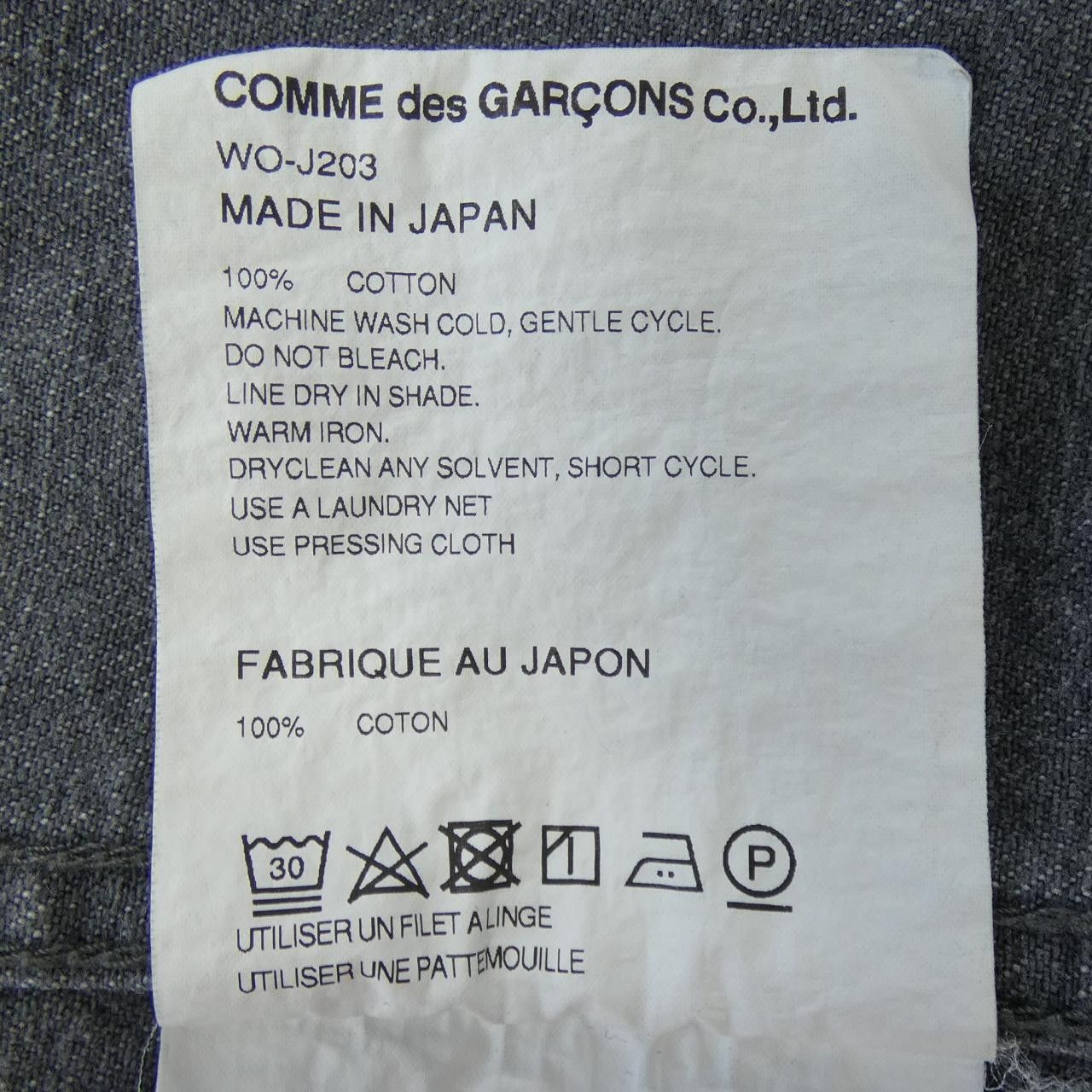 Junya Watanabe Junya Watanabe Junya Watanabe Man Denim Jacket Textile Outerwear WO-J203 DUTY FREE for USA Size ONE SIZE - 3 Thumbnail