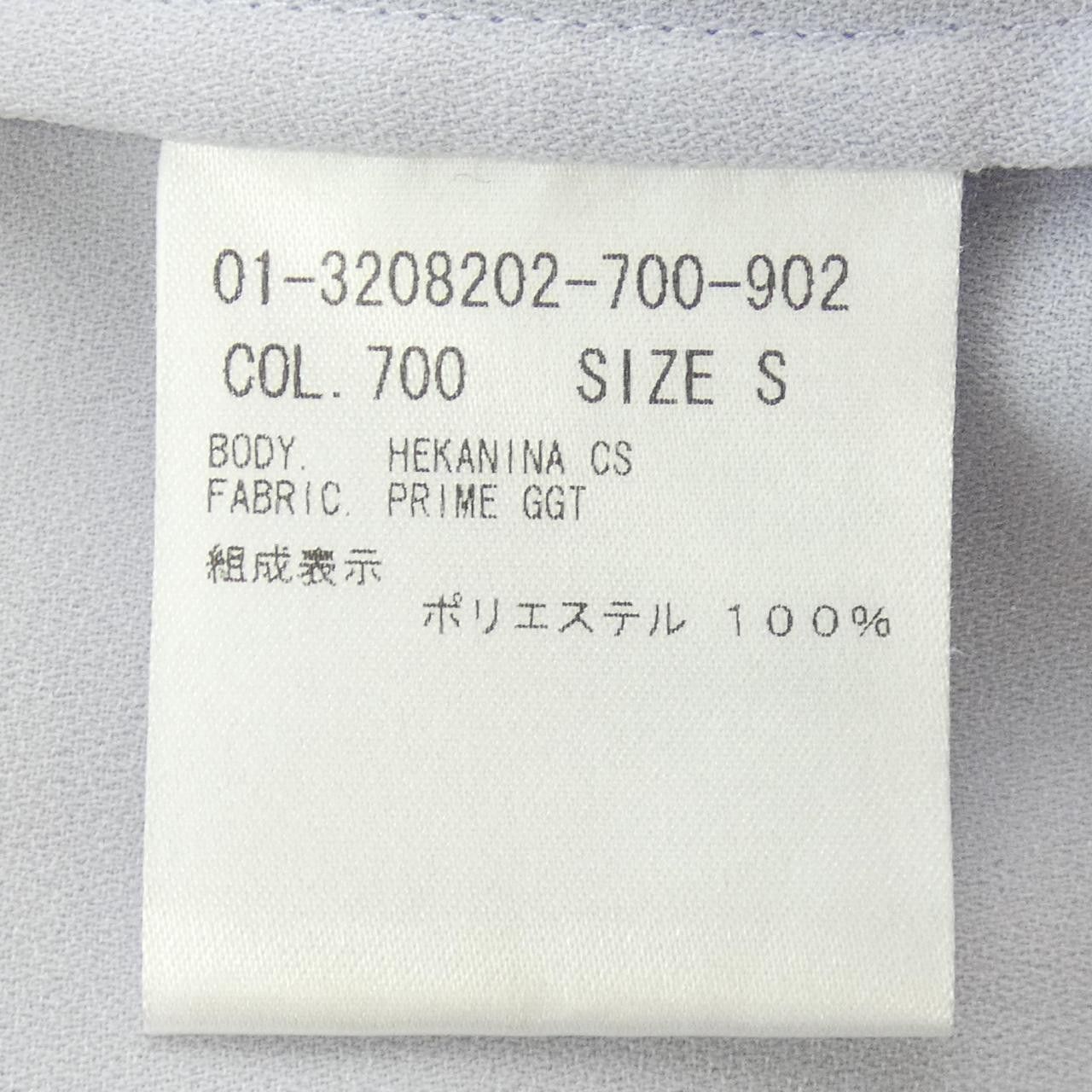 Theory Theory Theory S/S Shirt Textile Dress Shirt 01-3208202 DUTY FREE for USA Size ONE SIZE - 3 Thumbnail