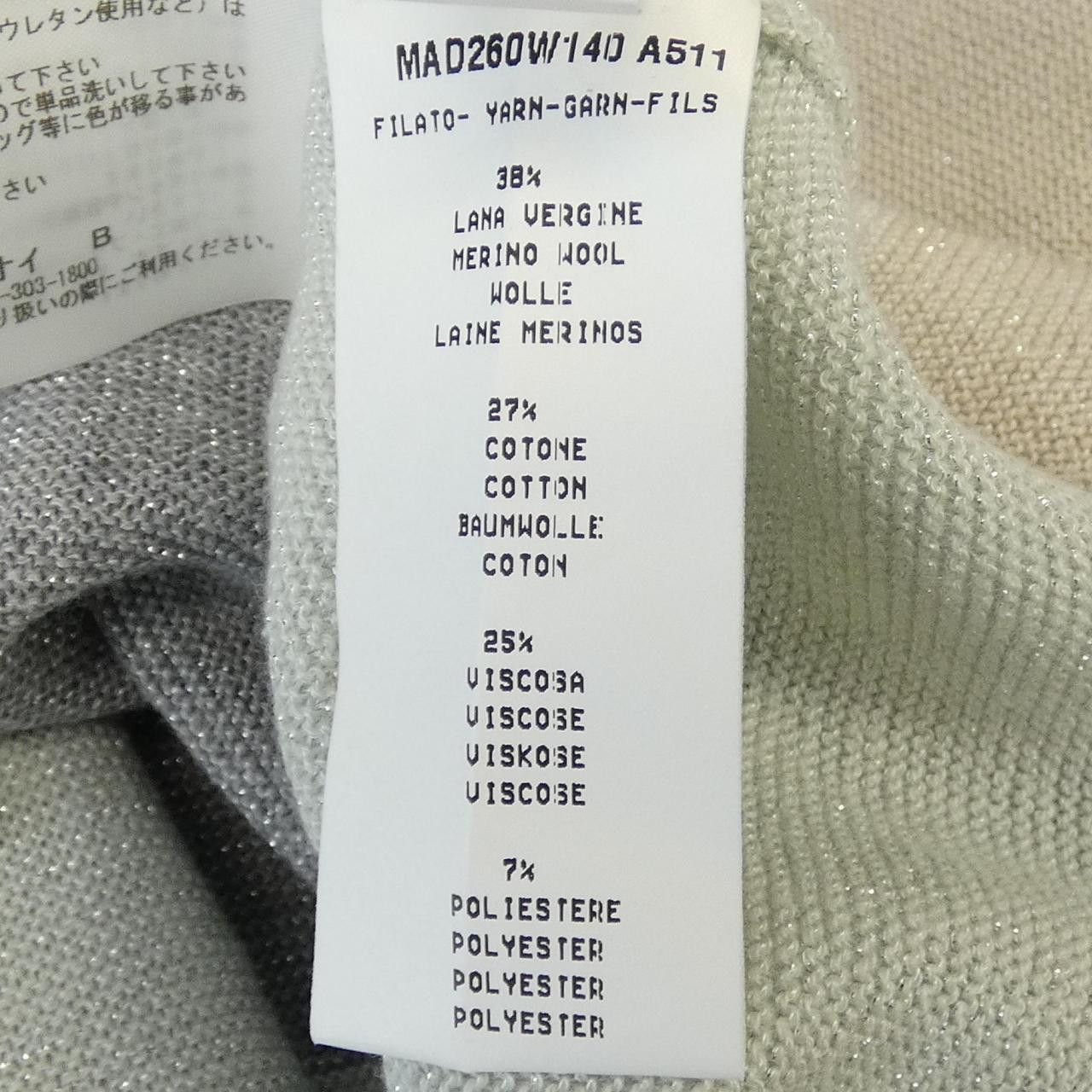 Other Other FABIANA FILIPPI MAD260W140 Long Cardigan Textile Outerwear MAD260W140 DUTY FREE for USA Size ONE SIZE - 3 Thumbnail