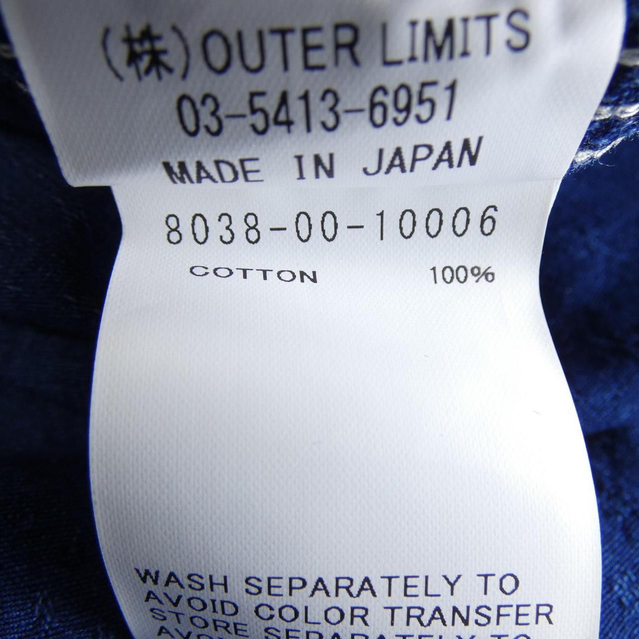 Other Other Nigel Cabourn Shirt Textile Dress Shirt 8038-00-10006 DUTY FREE for USA Size ONE SIZE - 3 Thumbnail