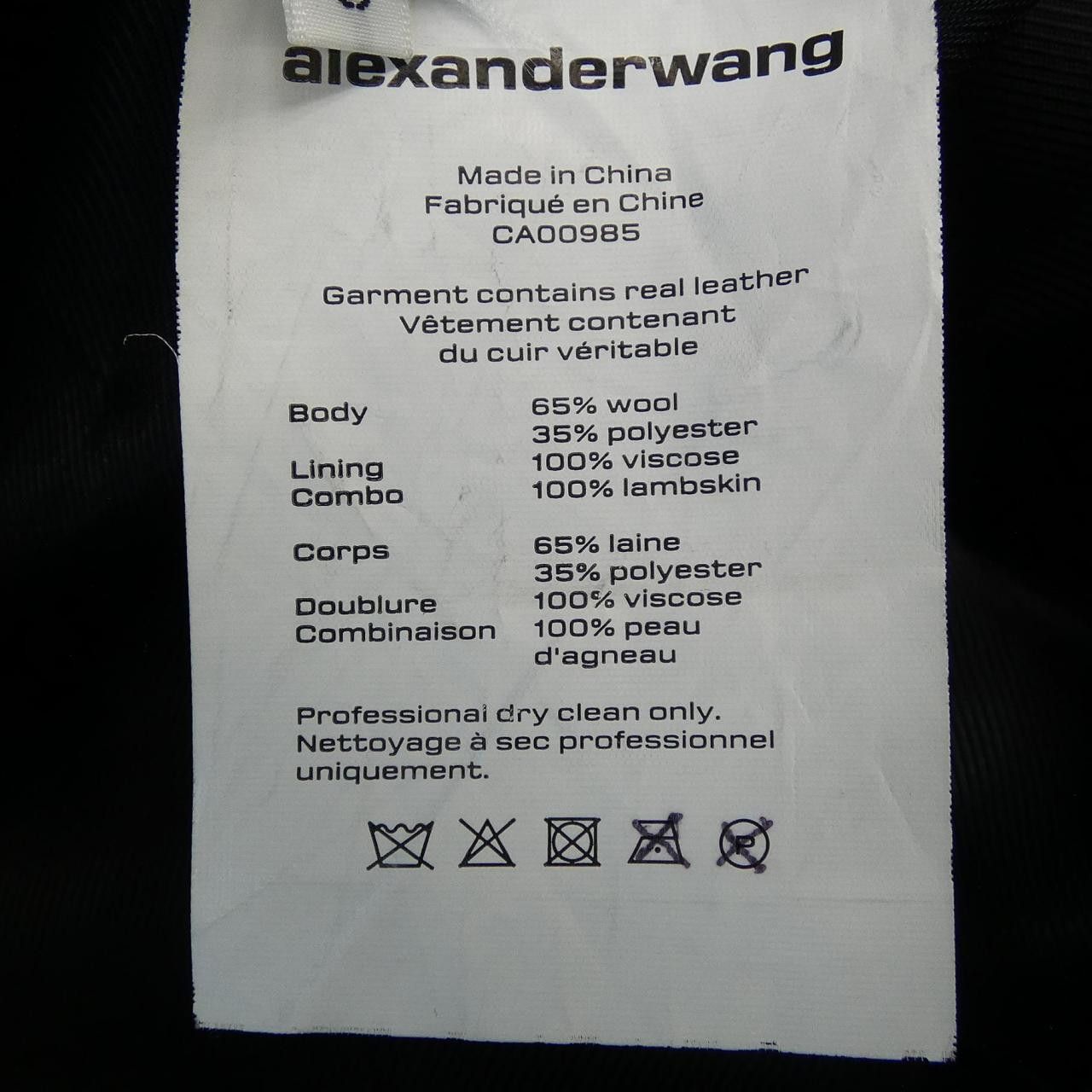 Alexander Wang Alexander Wang Alexander Wang Skirt Textile Skirts DUTY FREE for USA Size ONE SIZE - 3 Thumbnail