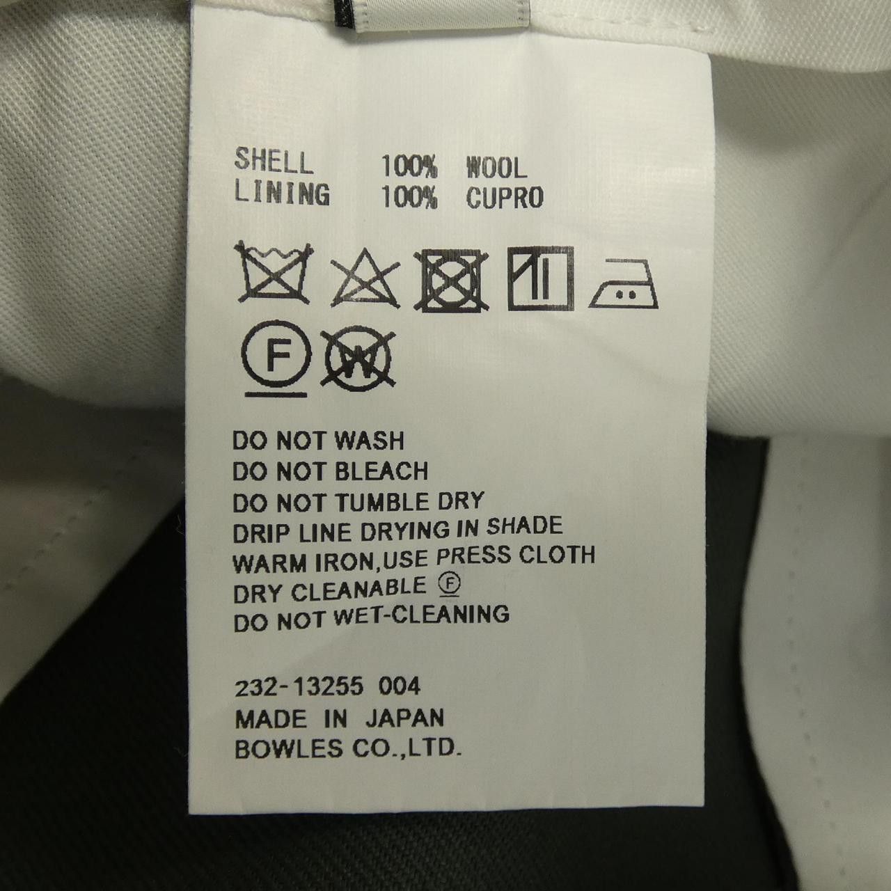 Other Other HYKE Pants Textile Pants DUTY FREE for USA Size ONE SIZE - 3 Thumbnail