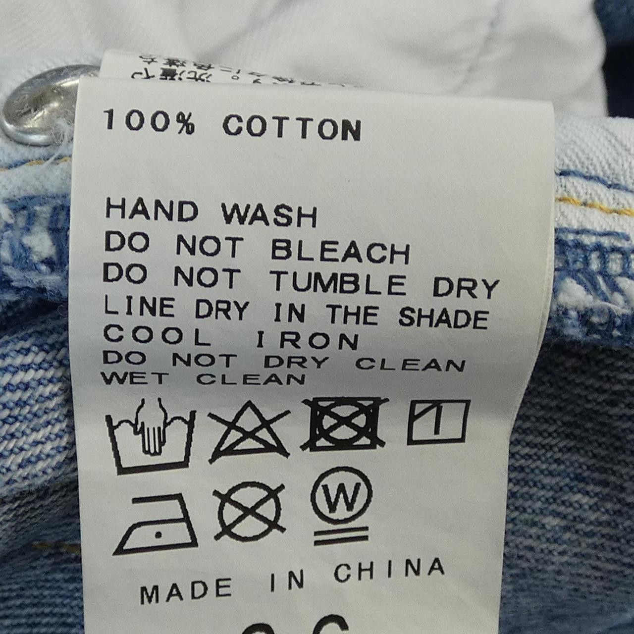 Other Other Deuxieme Classe Jeans Textile Jeans DUTY FREE for USA Size ONE SIZE - 3 Thumbnail
