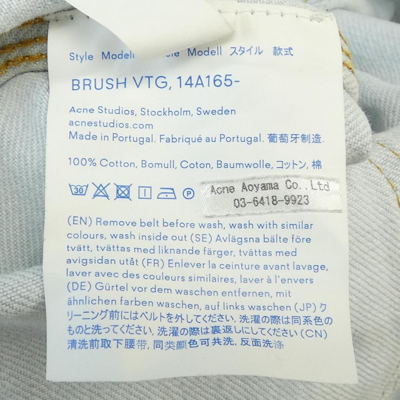 Acne Studios Acne Studios Acne Studios Dress Textile Dresses DUTY FREE for USA Size ONE SIZE - 3 Thumbnail