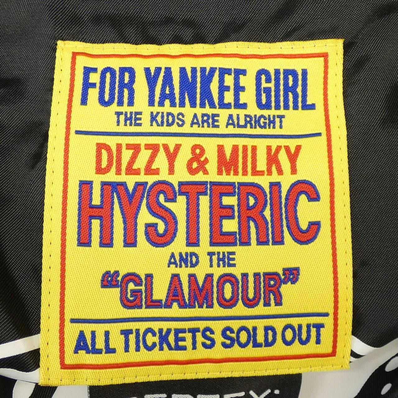 Other Other Hysteric Glamour Trench Coat Textile Outerwear DUTY FREE for USA Size ONE SIZE - 4 Thumbnail