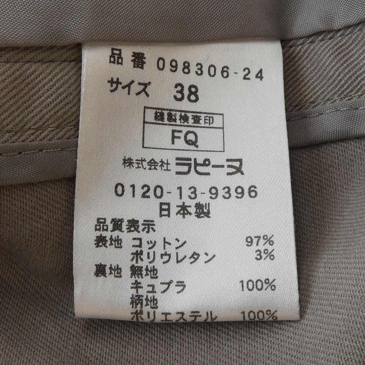 Other Other MADAM JOCONDE Trench Coat Textile Outerwear DUTY FREE for USA Size ONE SIZE - 3 Thumbnail