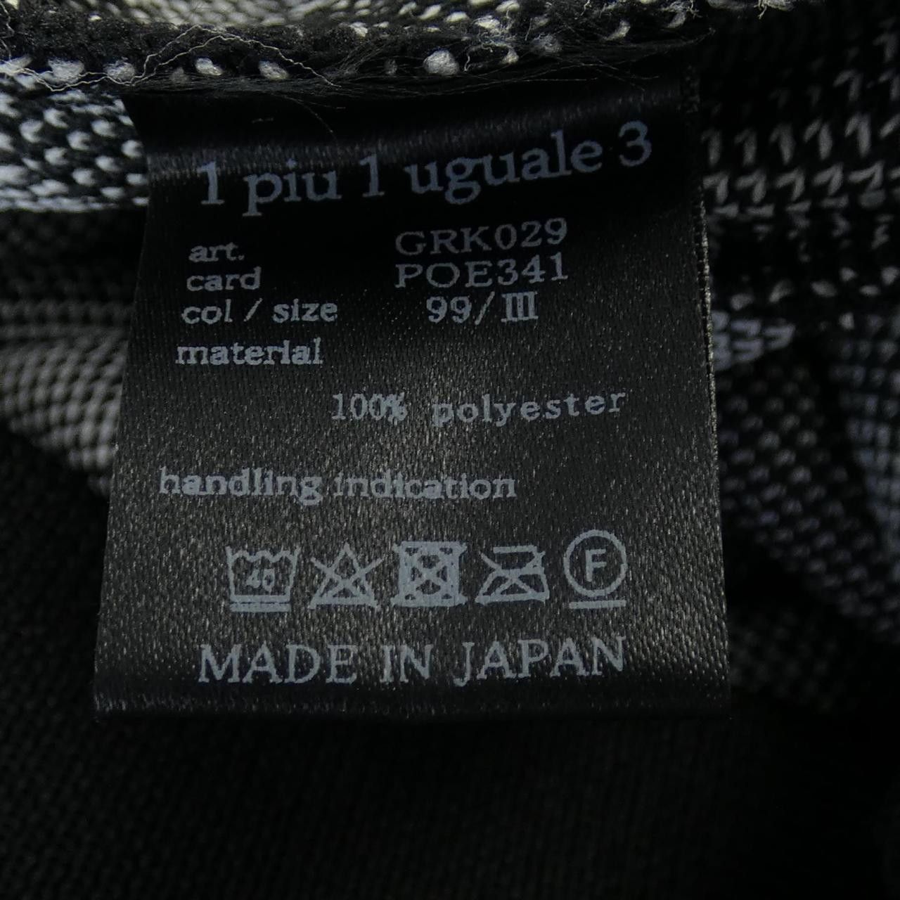 Other Other 1piu1uguale3 Vest Textile Tops GRK029 DUTY FREE for USA Size ONE SIZE - 3 Thumbnail