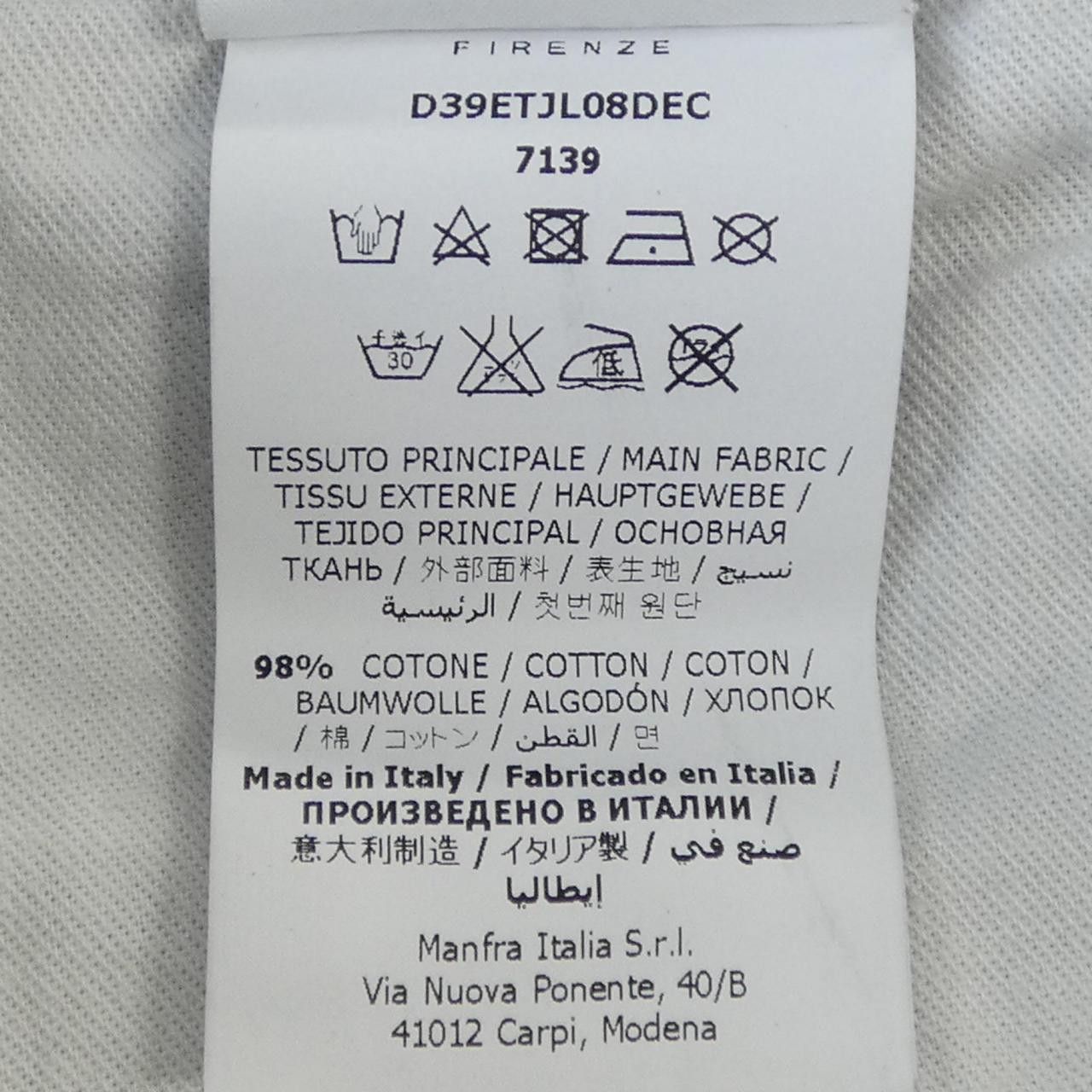 Other Other ERMANNO Jeans Textile Jeans DUTY FREE for USA Size ONE SIZE - 3 Thumbnail