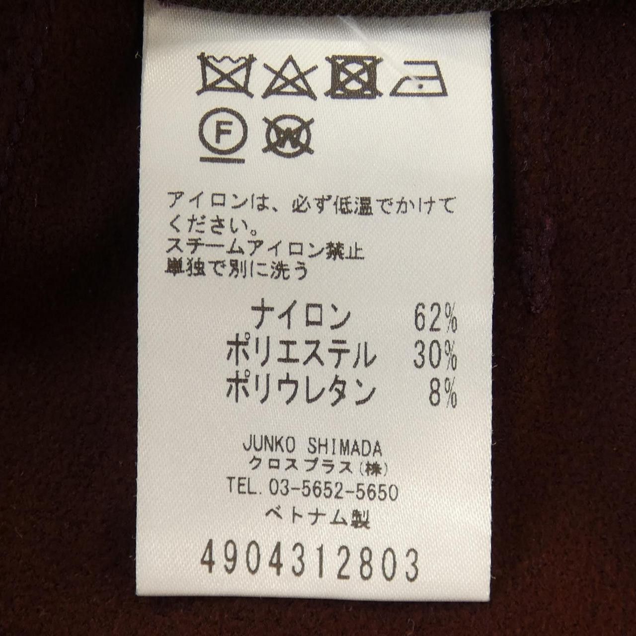 Other Other 49AV.junko shimada Skirt Textile Skirts DUTY FREE for USA Size ONE SIZE - 3 Thumbnail