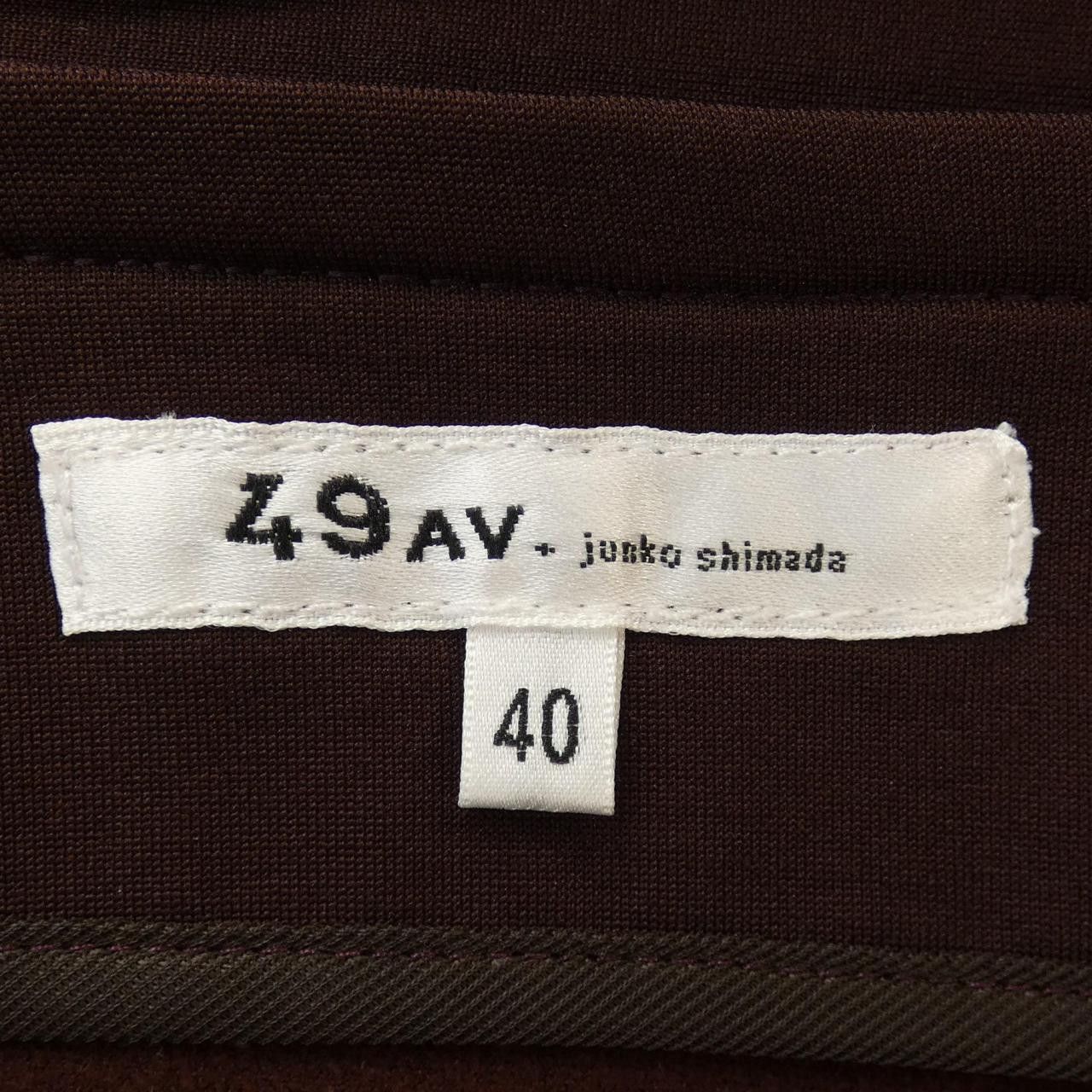 Other Other 49AV.junko shimada Skirt Textile Skirts DUTY FREE for USA Size ONE SIZE - 4 Thumbnail