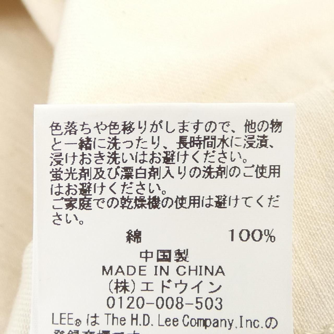 Other Other Lee Jacket Textile Outerwear DUTY FREE for USA Size ONE SIZE - 3 Thumbnail