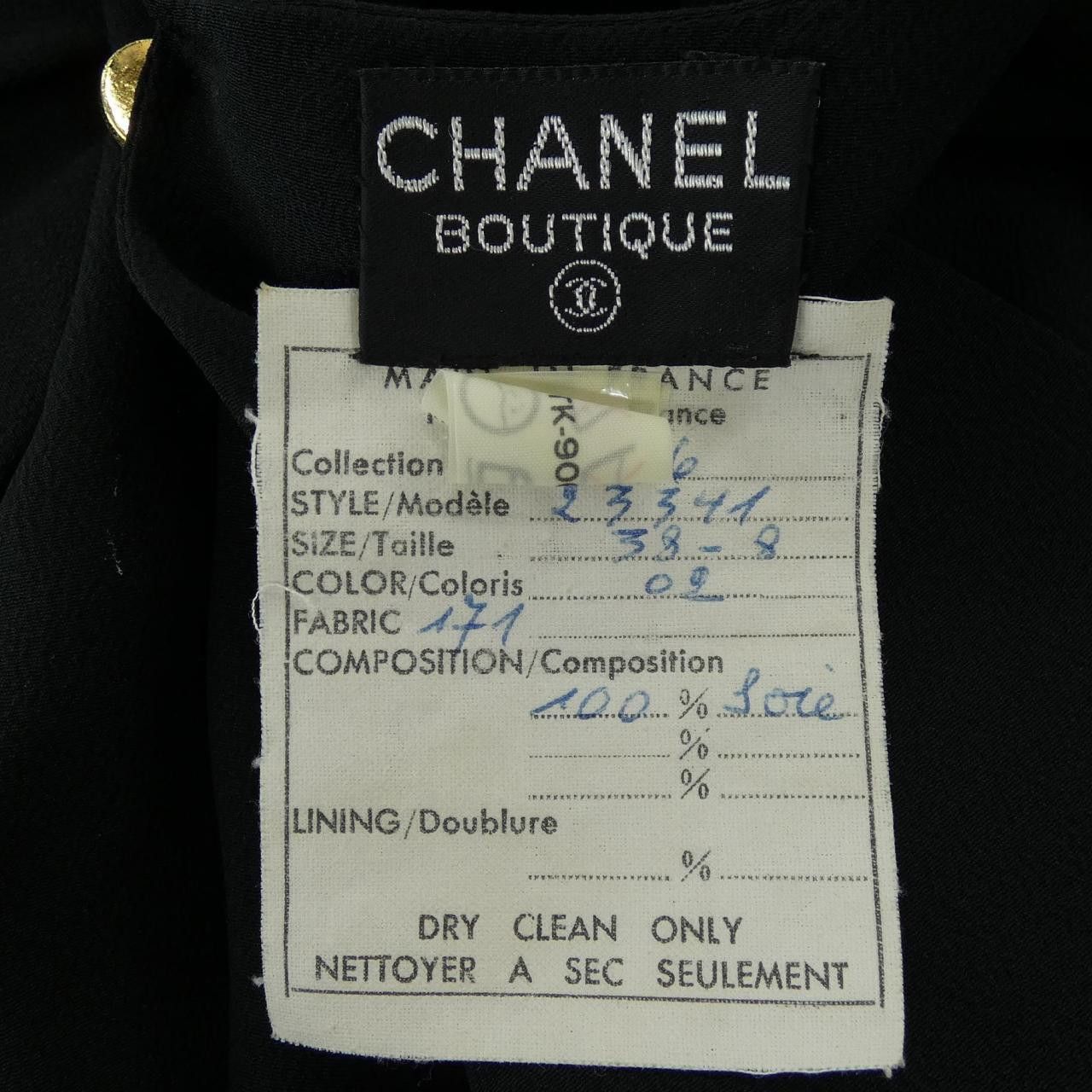 Chanel Chanel Chanel COLLECTION16 Silk Dress Textile Dresses DUTY FREE for USA Size ONE SIZE - 3 Thumbnail