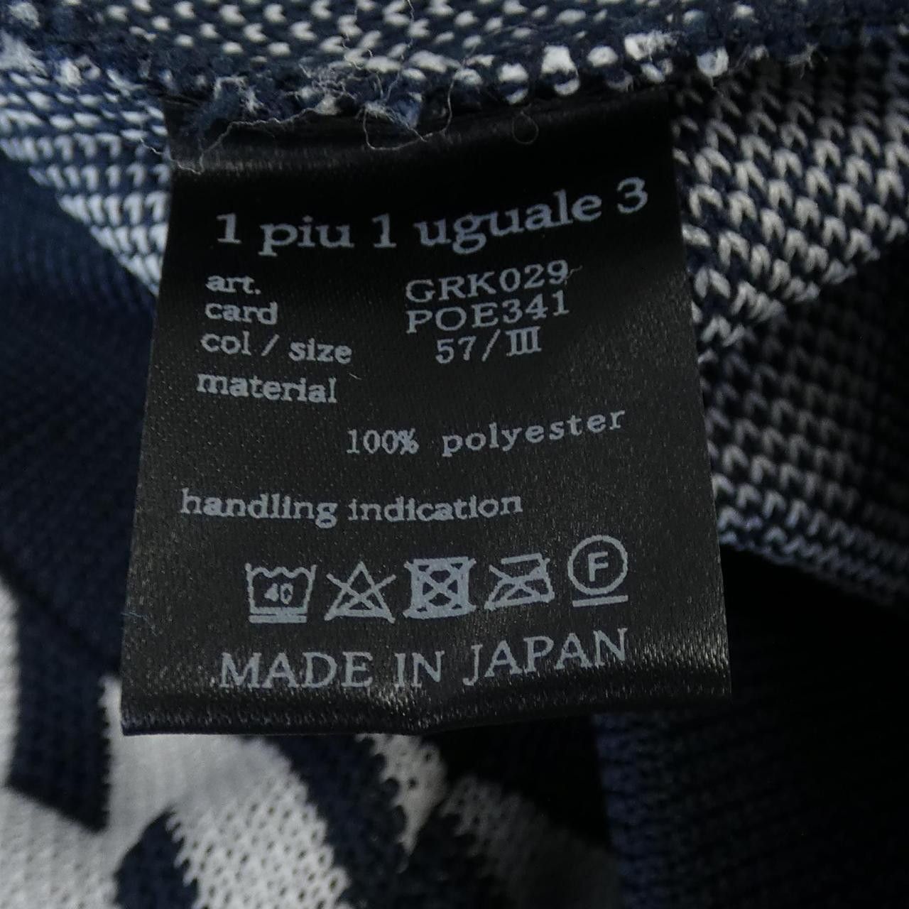 Other Other 1piu1uguale3 GRK029 Vest Textile Tops GRK029 DUTY FREE for USA Size ONE SIZE - 3 Thumbnail