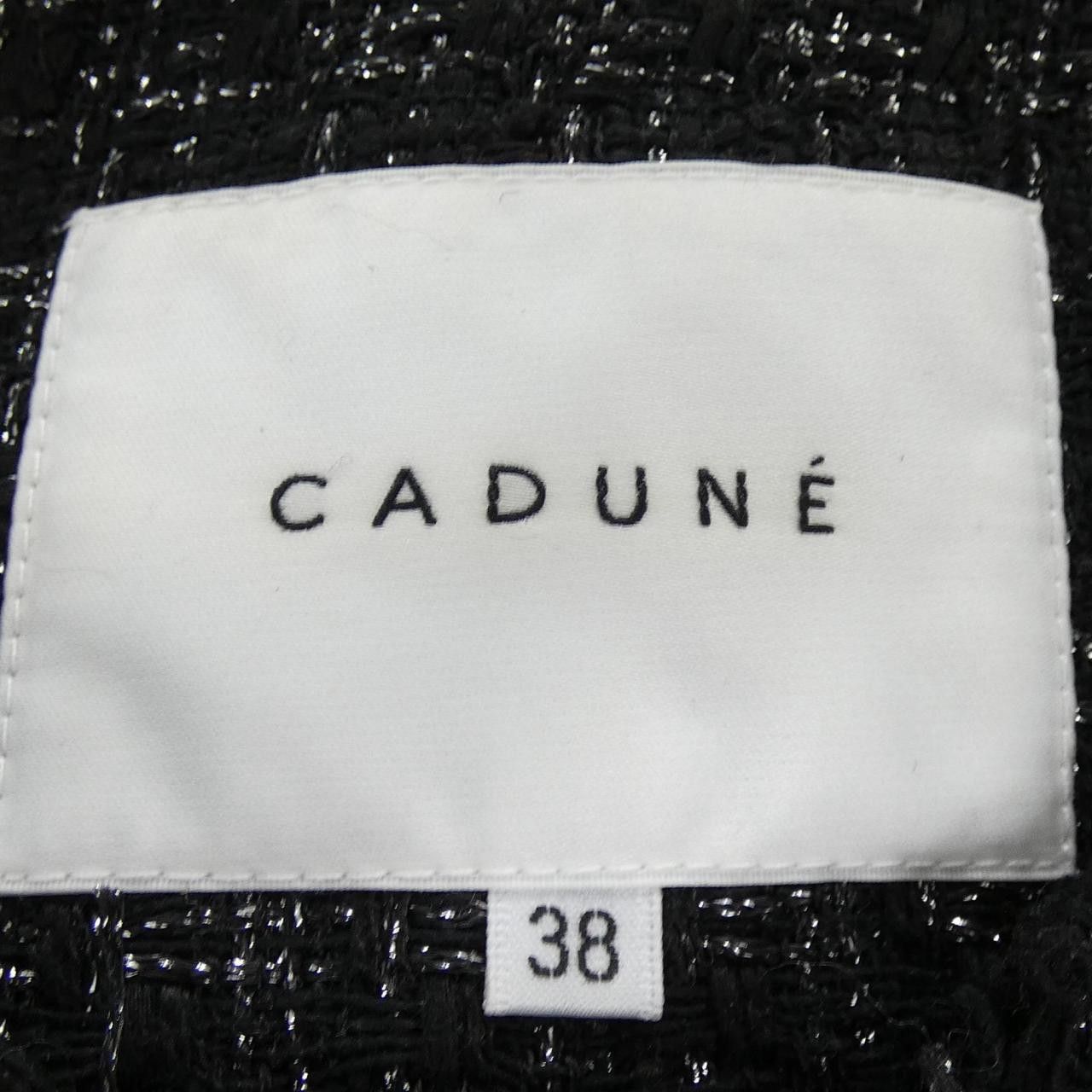Other Other Cadune Vest Textile Tops 74146131 DUTY FREE for USA Size ONE SIZE - 4 Thumbnail