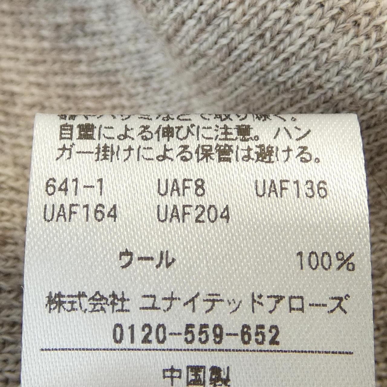 United Arrows United Arrows United Arrows Dress Textile Dresses 1526-106-3849 DUTY FREE for USA Size ONE SIZE - 3 Thumbnail
