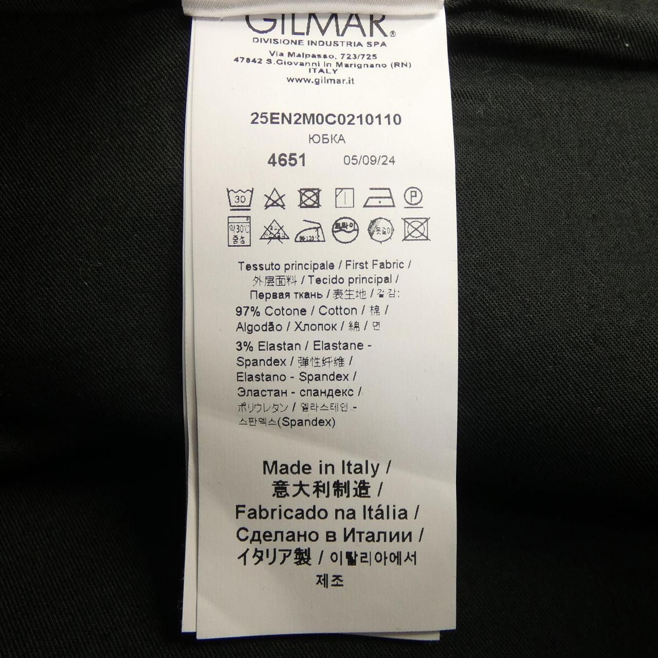 Other Other N°21 Skirt Textile Skirts 25EN2M0C0210110 DUTY FREE for USA Size ONE SIZE - 3 Thumbnail