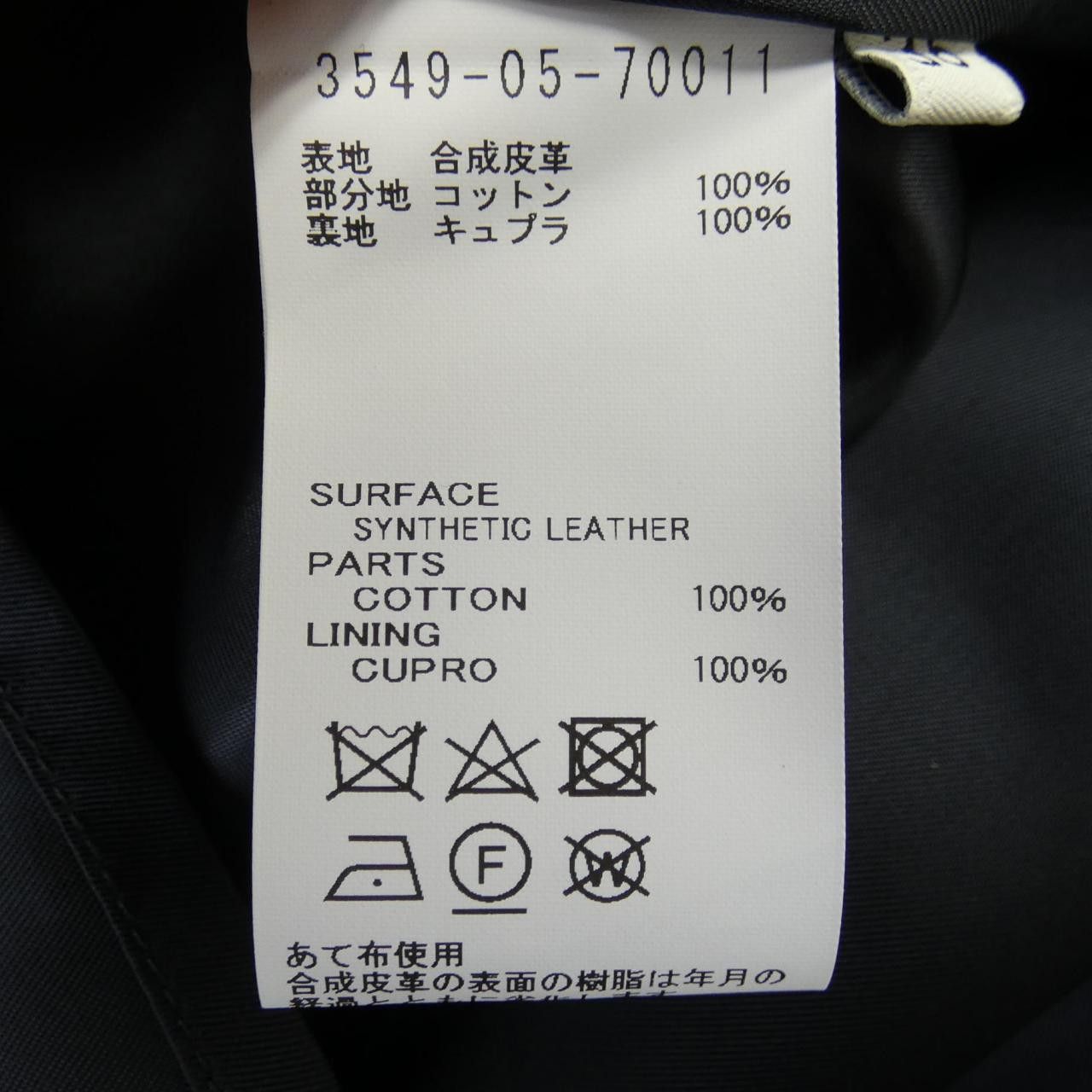 Other Other DESIGN WORKS Skirt Textile Skirts 3549-05-70011 DUTY FREE for USA Size ONE SIZE - 3 Thumbnail