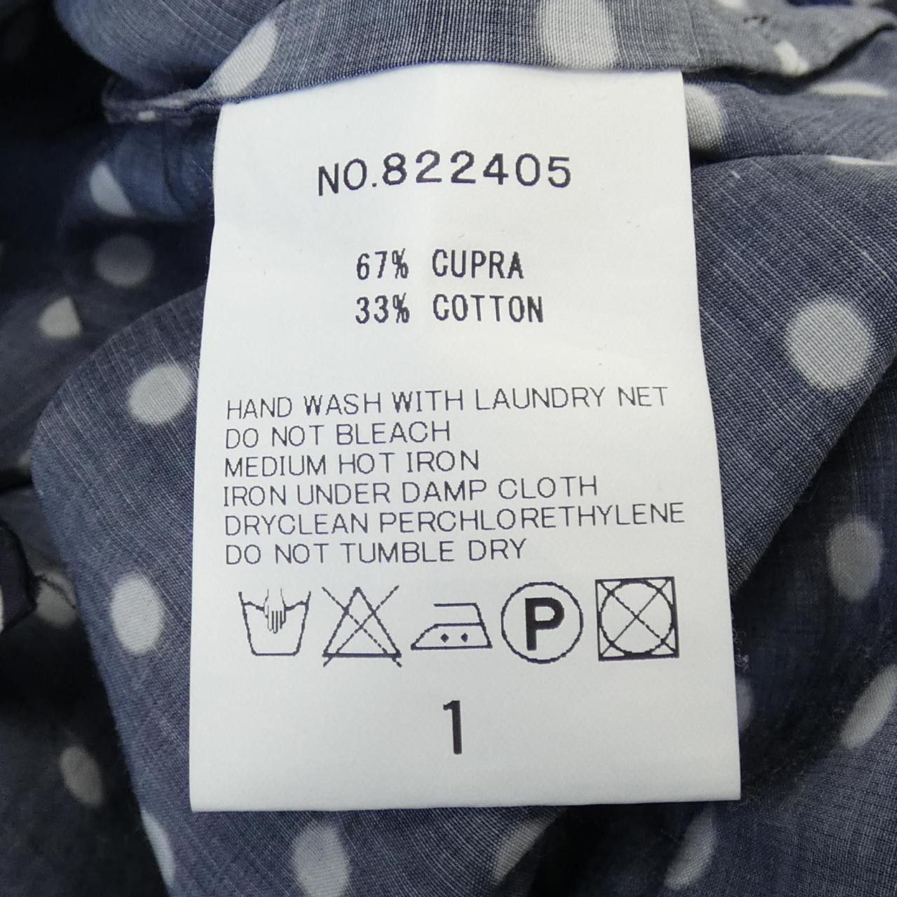 Other Other HAVERSACK Shirt Textile Dress Shirt DUTY FREE for USA Size ONE SIZE - 3 Thumbnail