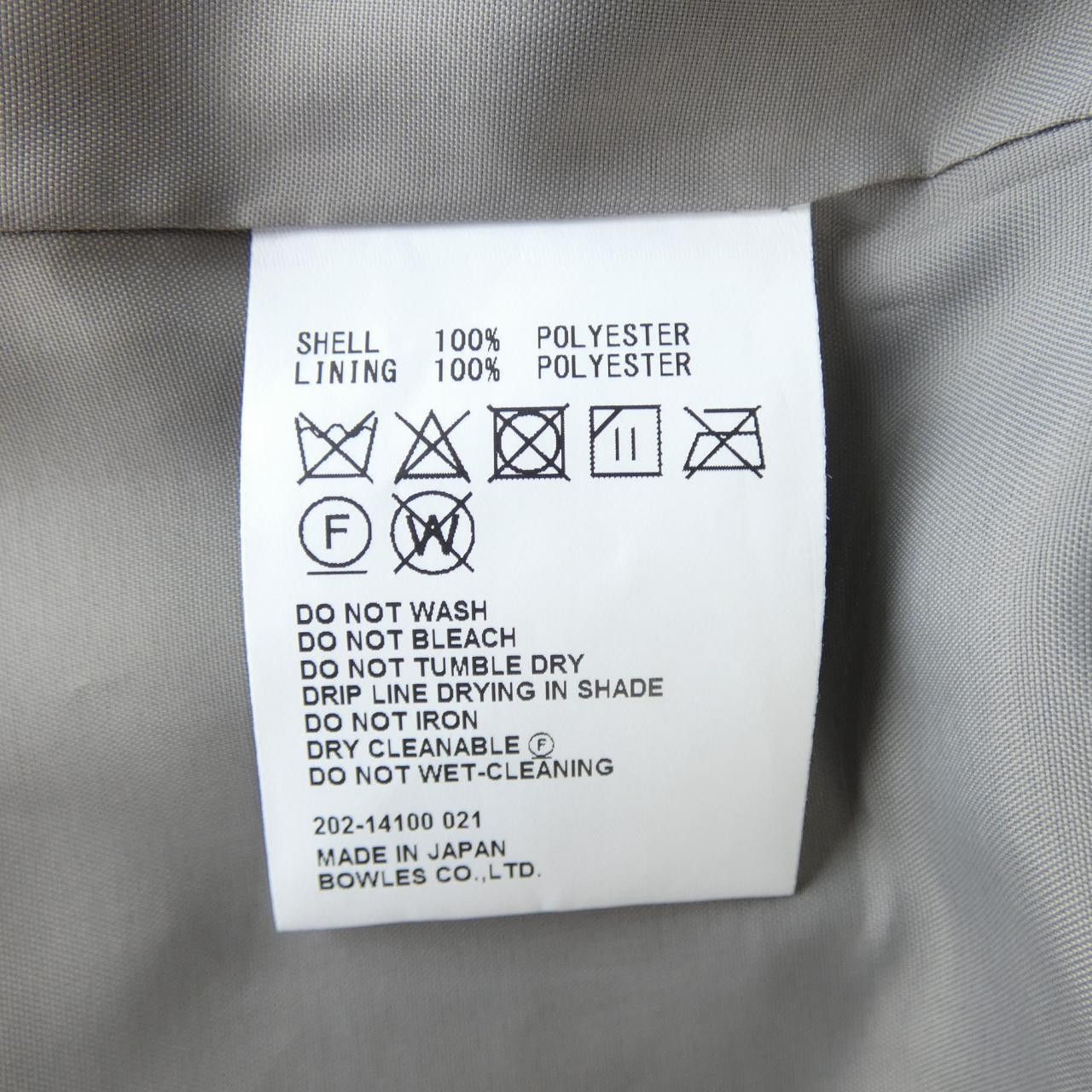 Other Other HYKE Skirt Textile Skirts 202-14100 DUTY FREE for USA Size ONE SIZE - 3 Thumbnail