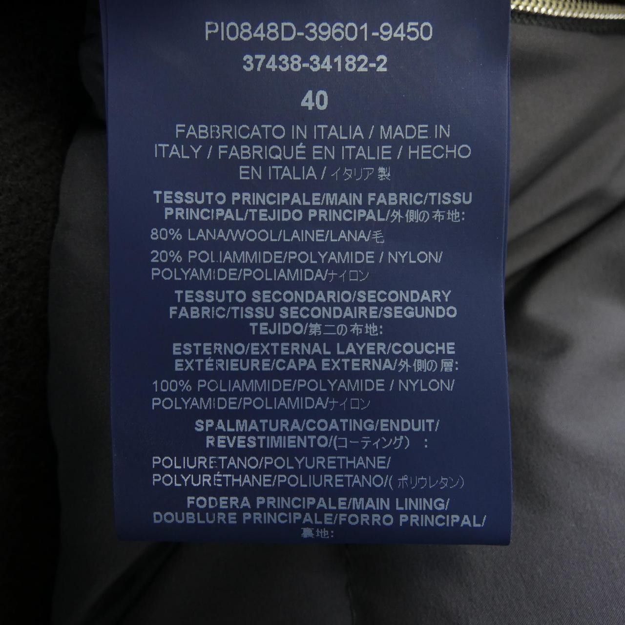 Other Other Herno PI0848D Down Coat Textile Outerwear PI0848D DUTY FREE for USA Size ONE SIZE - 3 Thumbnail