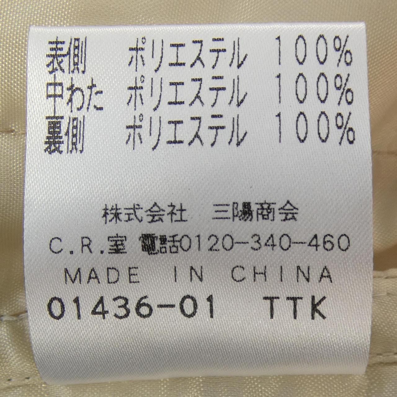 Other Other AMACA GORE-TEX Coat Textile Outerwear GORE-TEX DUTY FREE for USA Size ONE SIZE - 4 Thumbnail