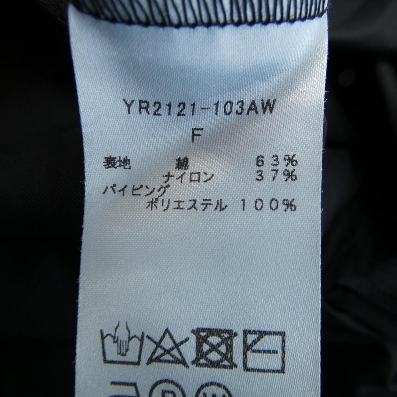 Other Other Yori Top Textile Tops YR2121-103AW DUTY FREE for USA Size ONE SIZE - 3 Thumbnail