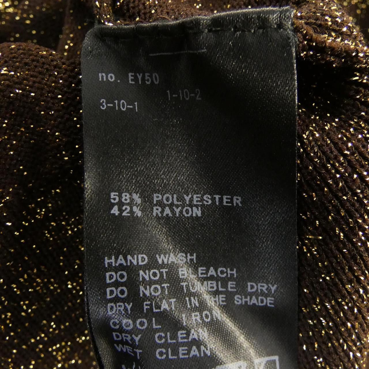 Other Other IENA Cardigan Textile Tops DUTY FREE for USA Size ONE SIZE - 3 Thumbnail